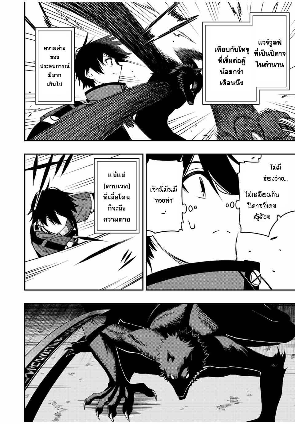 Manga-lc-com อ่านมังงะ อ่านการ์ตูน ออนไลน์ ฟรี Rettoujin no Maken Tsukai ตอนที่ 1 2 3 4 5 6 7 8 9 10 11 12 13 14 ฟรี ไม่มีโฆษณา Manga-lc - อ่าน มังงะ อ่าน การ์ตูน ออนไลน์ อ่านมังงะ ฟรี