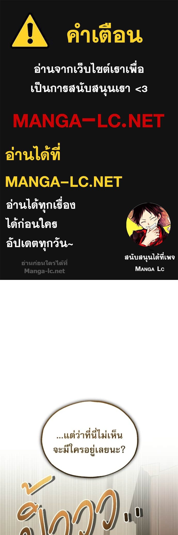 Doujin-Lc- อ่าน โดจิน มังฮวา เกาหลี ญี่ปุ่น จีน แปลไทย ศาสตราจารย์จำเป็นแห่งอะคาเดมี ตอนที่ 1 2 3 4 5 6 7 8 9 10 11 12 13 14 ฟรี ไม่มีโฆษณา อ่าน โดจิน Manhwa เกาหลี ญี่ปุ่น จีน เรามีครบ คัดมาให้เน้นๆ โดจิน 18+ รับประกันความฟินโดย Doujin Lc