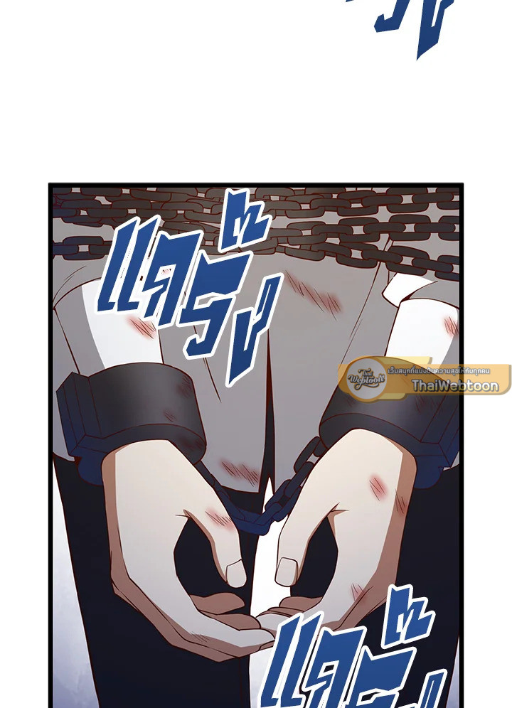 Manga-lc-com อ่านมังงะ อ่านการ์ตูน ออนไลน์ ฟรี The Lord of Coins ตอนที่ 1 2 3 4 5 6 7 8 9 10 11 12 13 14 ฟรี ไม่มีโฆษณา Manga-lc - อ่าน มังงะ อ่าน การ์ตูน ออนไลน์ อ่านมังงะ ฟรี
