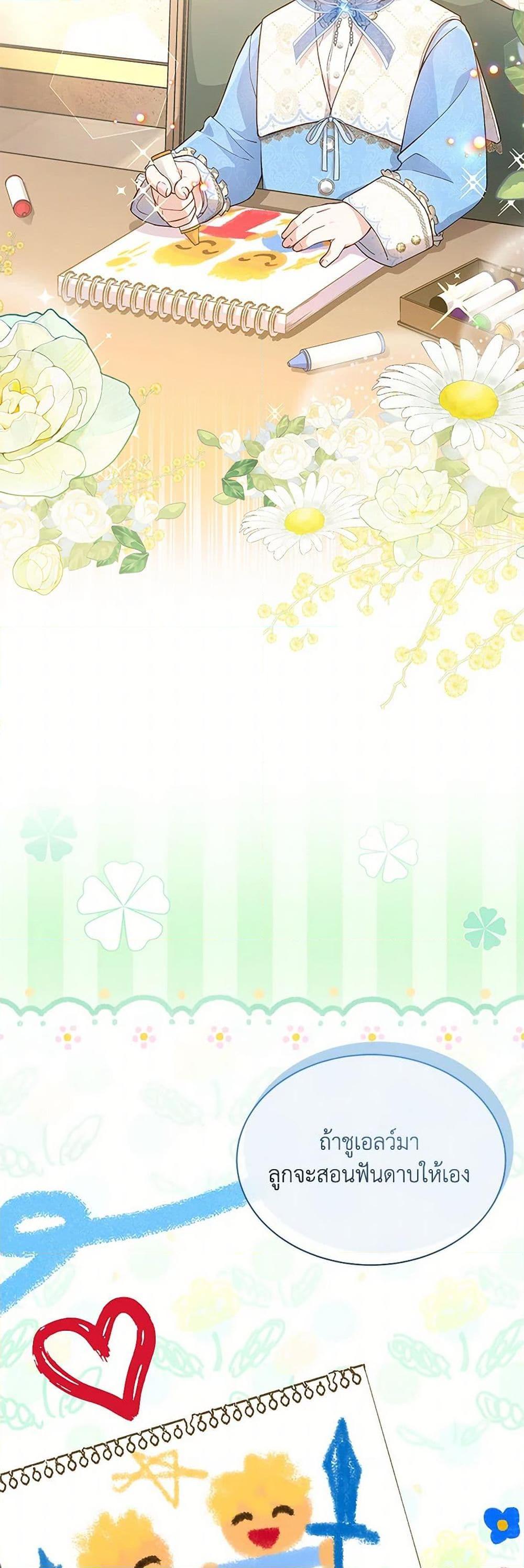 Manga-lc-com อ่านมังงะ อ่านการ์ตูน ออนไลน์ ฟรี Obsessed With Shuelina ตอนที่ 1 2 3 4 5 6 7 8 9 10 11 12 13 14 ฟรี ไม่มีโฆษณา Manga-lc - อ่าน มังงะ อ่าน การ์ตูน ออนไลน์ อ่านมังงะ ฟรี