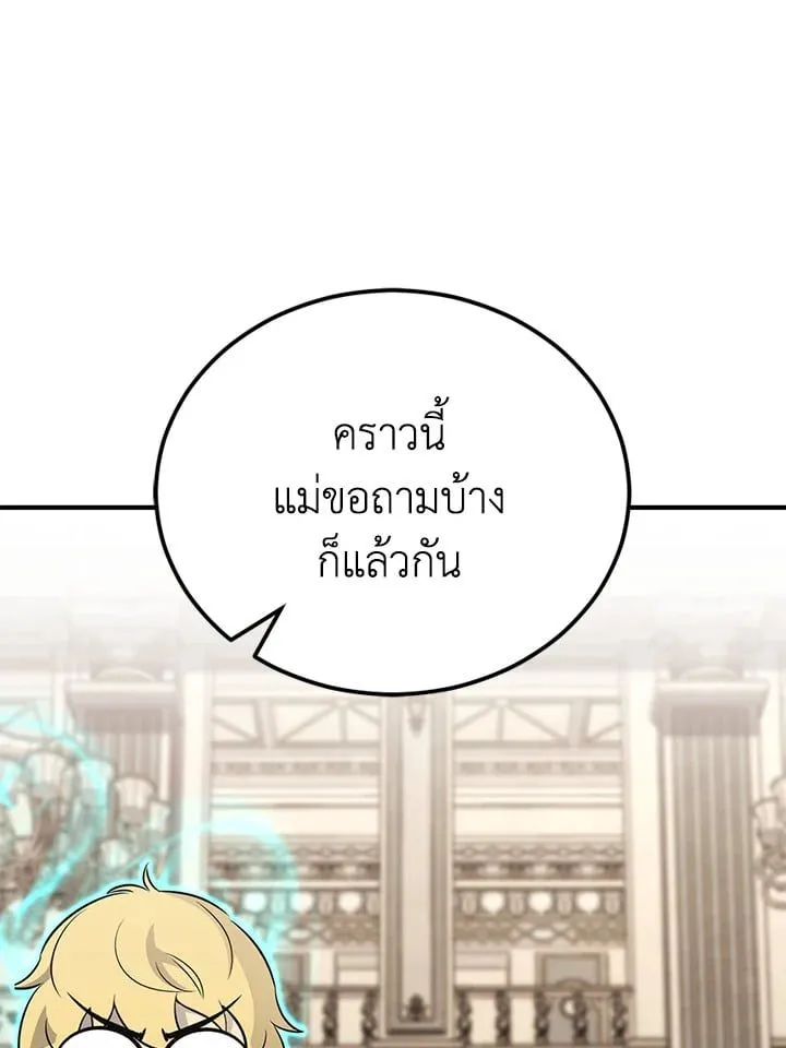 Manga-lc-com อ่านมังงะ อ่านการ์ตูน ออนไลน์ ฟรี Standard of Reincarnation ตอนที่ 1 2 3 4 5 6 7 8 9 10 11 12 13 14 ฟรี ไม่มีโฆษณา Manga-lc - อ่าน มังงะ อ่าน การ์ตูน ออนไลน์ อ่านมังงะ ฟรี