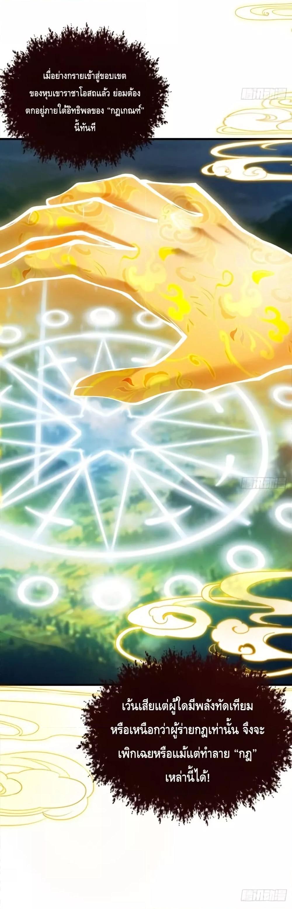 Manga-lc-com อ่านมังงะ อ่านการ์ตูน ออนไลน์ ฟรี MyCultivation ตอนที่ 1 2 3 4 5 6 7 8 9 10 11 12 13 14 ฟรี ไม่มีโฆษณา Manga-lc - อ่าน มังงะ อ่าน การ์ตูน ออนไลน์ อ่านมังงะ ฟรี