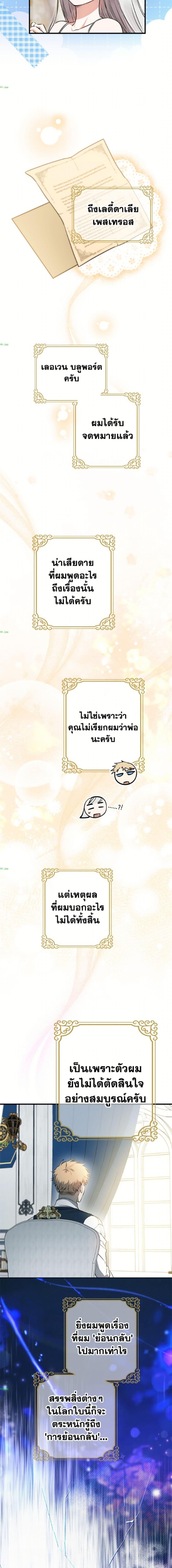 Manga-lc-com อ่านมังงะ อ่านการ์ตูน ออนไลน์ ฟรี The Strongest Characters in the World are Obsessed With Me ตอนที่ 1 2 3 4 5 6 7 8 9 10 11 12 13 14 ฟรี ไม่มีโฆษณา Manga-lc - อ่าน มังงะ อ่าน การ์ตูน ออนไลน์ อ่านมังงะ ฟรี