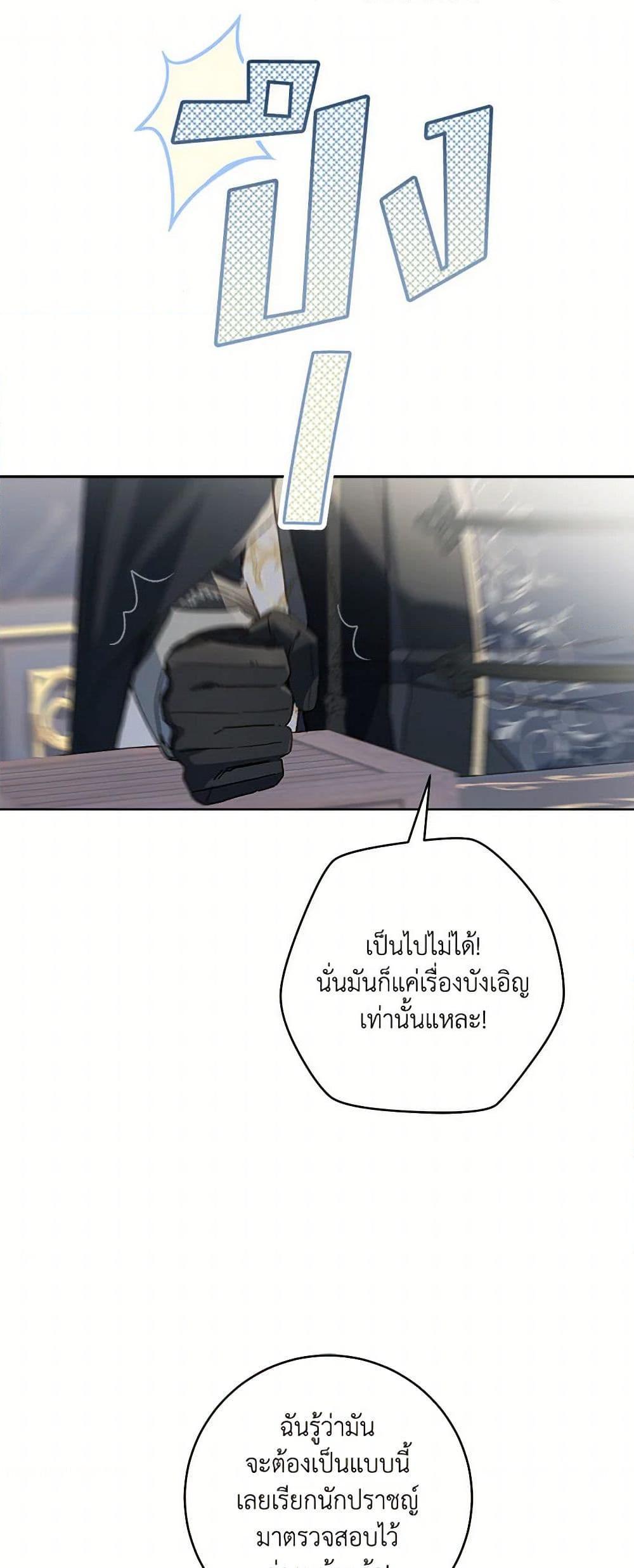 Manga-lc-com อ่านมังงะ อ่านการ์ตูน ออนไลน์ ฟรี My Farm by the Palace ตอนที่ 1 2 3 4 5 6 7 8 9 10 11 12 13 14 ฟรี ไม่มีโฆษณา Manga-lc - อ่าน มังงะ อ่าน การ์ตูน ออนไลน์ อ่านมังงะ ฟรี