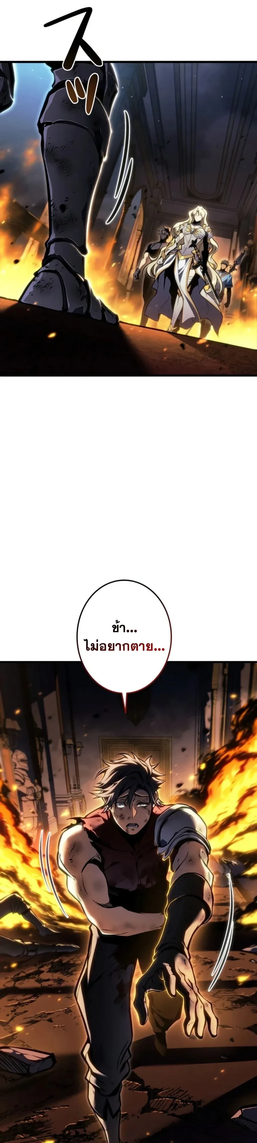Manga-lc-com อ่านมังงะ อ่านการ์ตูน ออนไลน์ ฟรี Reincarnator’s Stream การไลฟ์สดของผู้หวนคืน ตอนที่ 1 2 3 4 5 6 7 8 9 10 11 12 13 14 ฟรี ไม่มีโฆษณา Manga-lc - อ่าน มังงะ อ่าน การ์ตูน ออนไลน์ อ่านมังงะ ฟรี