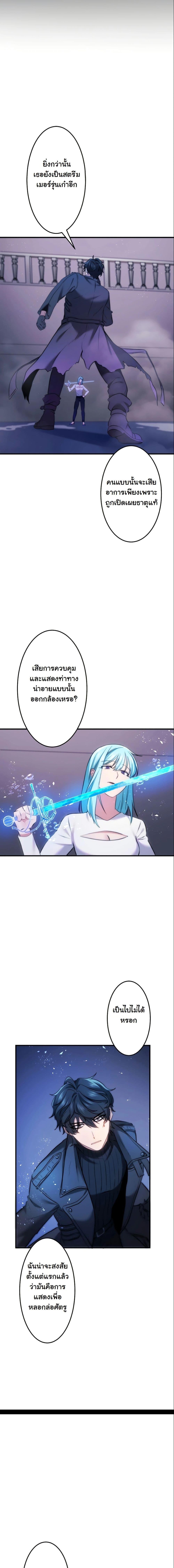 Manga-lc-com อ่านมังงะ อ่านการ์ตูน ออนไลน์ ฟรี Revenge of the Unrivaled Streamer ตอนที่ 1 2 3 4 5 6 7 8 9 10 11 12 13 14 ฟรี ไม่มีโฆษณา Manga-lc - อ่าน มังงะ อ่าน การ์ตูน ออนไลน์ อ่านมังงะ ฟรี