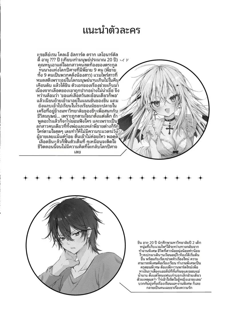 Doujin-Lc- อ่าน โดจิน มังฮวา เกาหลี ญี่ปุ่น จีน แปลไทย สาวเเวมไพร์อยากลิ้มรสเลือด (Yoruhoshi Owl) ตอนที่ 1 2 3 4 5 6 7 8 9 10 11 12 13 14 ฟรี ไม่มีโฆษณา อ่าน โดจิน Manhwa เกาหลี ญี่ปุ่น จีน เรามีครบ คัดมาให้เน้นๆ โดจิน 18+ รับประกันความฟินโดย  Doujin Lc