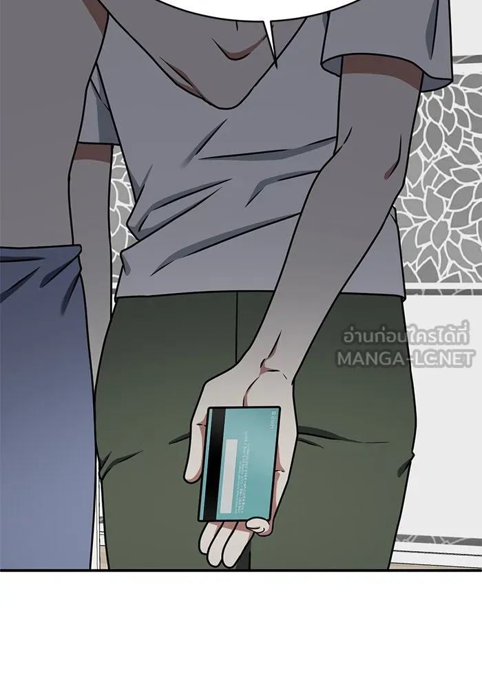 ช่วยเปลี่ยนฉันที ตอนที่ 150. ลีจียุน 3 รูปที่ 120