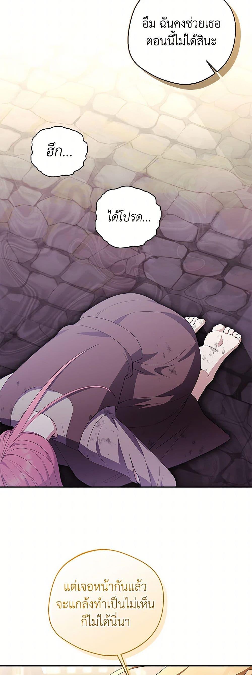 Manga-lc-com อ่านมังงะ อ่านการ์ตูน ออนไลน์ ฟรี There Is No Need to Be Obsessed ตอนที่ 1 2 3 4 5 6 7 8 9 10 11 12 13 14 ฟรี ไม่มีโฆษณา Manga-lc - อ่าน มังงะ อ่าน การ์ตูน ออนไลน์ อ่านมังงะ ฟรี