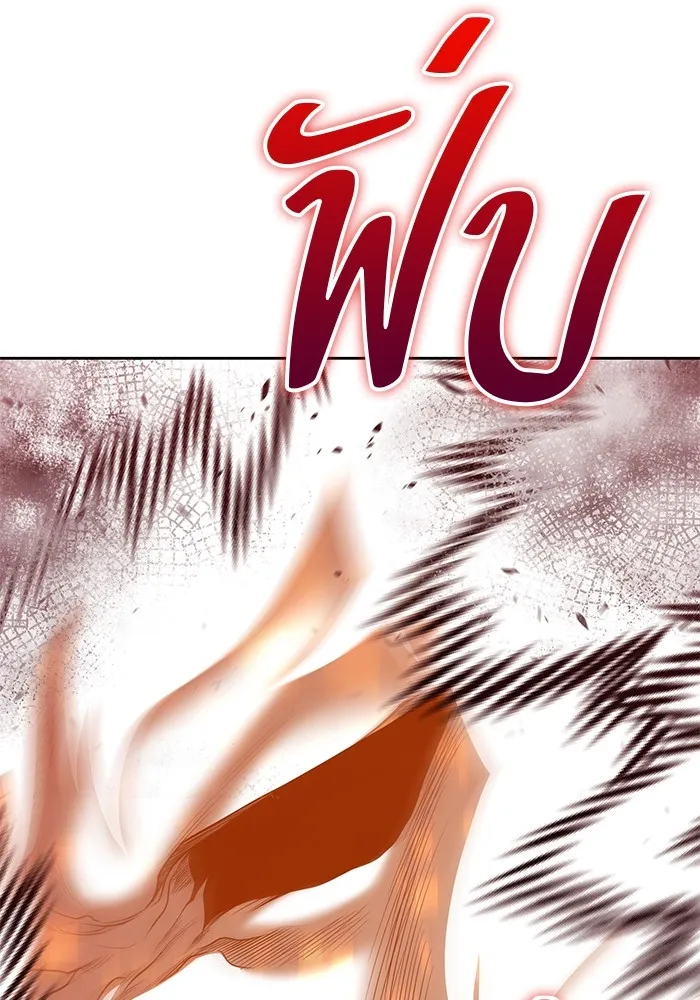 +99 ท่อนไม้พร้อมบวก ตอนที่ 81 รูปที่ 172