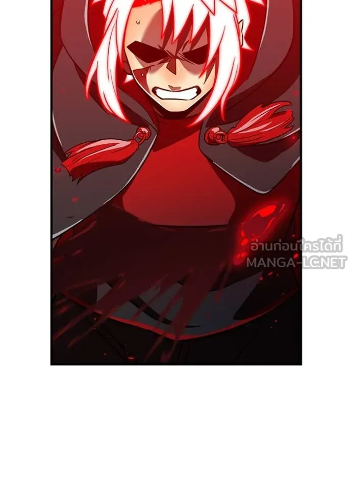 เพลเยอร์เลือดเทวะ ตอนที่ 84 รูปที่ 152