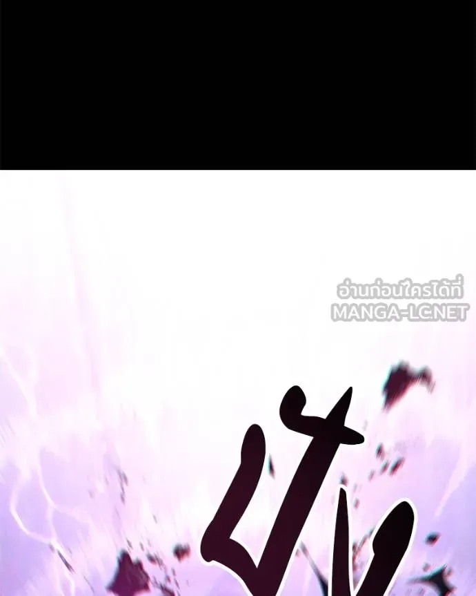 โทษที พื้นที่นี้ ตอนที่ 11 รูปที่ 216
