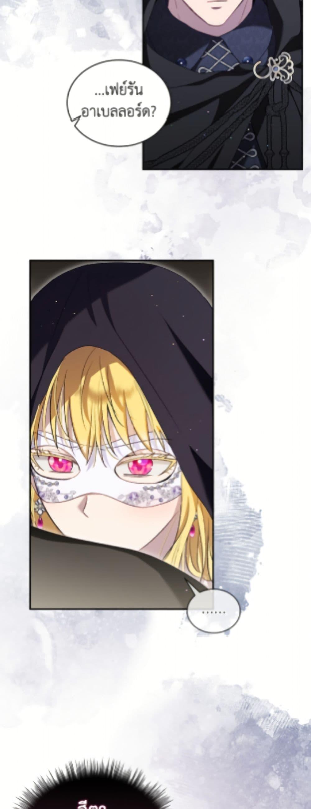 Manga-lc-com อ่านมังงะ อ่านการ์ตูน ออนไลน์ ฟรี I Was Reincarnated as a Baby Fox God ตอนที่ 1 2 3 4 5 6 7 8 9 10 11 12 13 14 ฟรี ไม่มีโฆษณา Manga-lc - อ่าน มังงะ อ่าน การ์ตูน ออนไลน์ อ่านมังงะ ฟรี