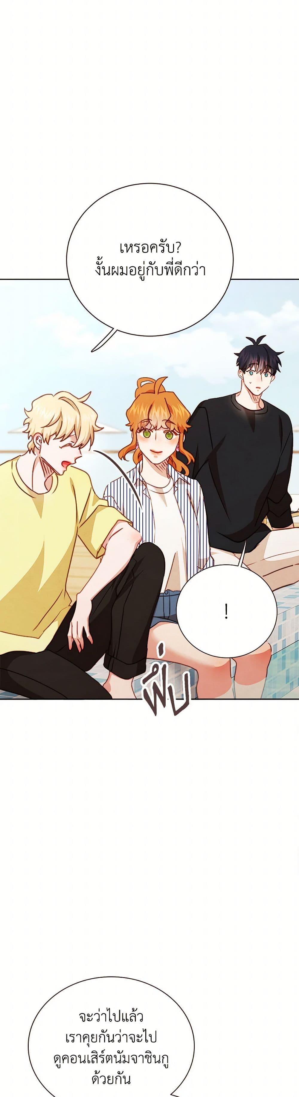 Manga-lc-com อ่านมังงะ อ่านการ์ตูน ออนไลน์ ฟรี Viewer’s Choice – The Dating Show ตอนที่ 1 2 3 4 5 6 7 8 9 10 11 12 13 14 ฟรี ไม่มีโฆษณา Manga-lc - อ่าน มังงะ อ่าน การ์ตูน ออนไลน์ อ่านมังงะ ฟรี