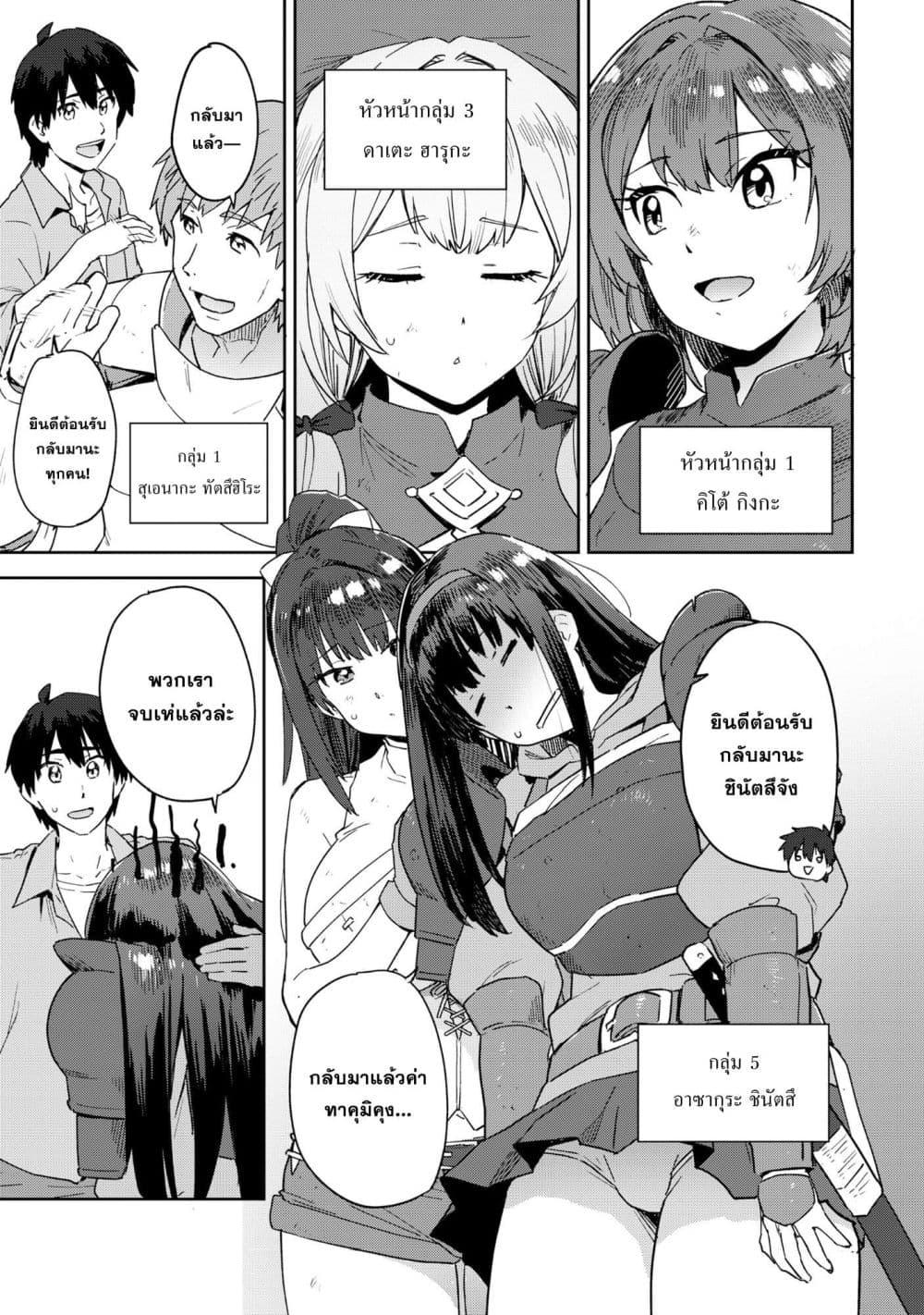Manga-lc-com อ่านมังงะ อ่านการ์ตูน ออนไลน์ ฟรี Class Teni de Teihen datta Boku wa Nebiki 99% Skill de Sekai wo Seisuru ตอนที่ 1 2 3 4 5 6 7 8 9 10 11 12 13 14 ฟรี ไม่มีโฆษณา Manga-lc - อ่าน มังงะ อ่าน การ์ตูน ออนไลน์ อ่านมังงะ ฟรี