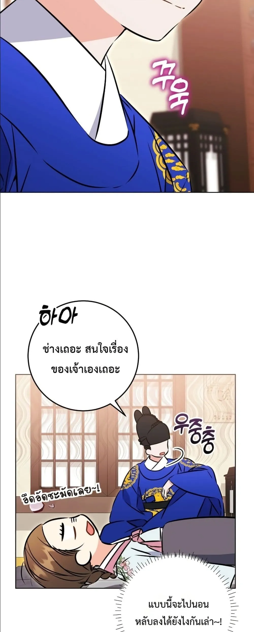 Manga-lc-com อ่านมังงะ อ่านการ์ตูน ออนไลน์ ฟรี The Princess’s Guide to a Perfect Life ตอนที่ 1 2 3 4 5 6 7 8 9 10 11 12 13 14 ฟรี ไม่มีโฆษณา Manga-lc - อ่าน มังงะ อ่าน การ์ตูน ออนไลน์ อ่านมังงะ ฟรี