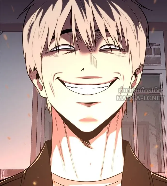 เรียกฉันว่าพระเจ้า ตอนที่ 13 รูปที่ 66