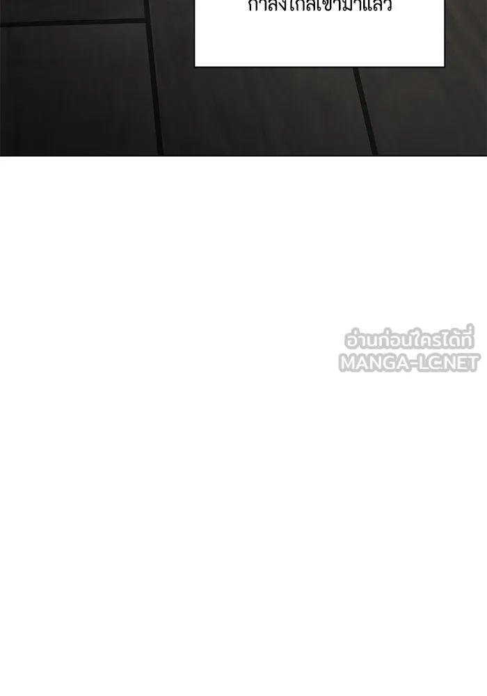 เพียงรุ่งอรุณ ตอนที่ 61 รูปที่ 105