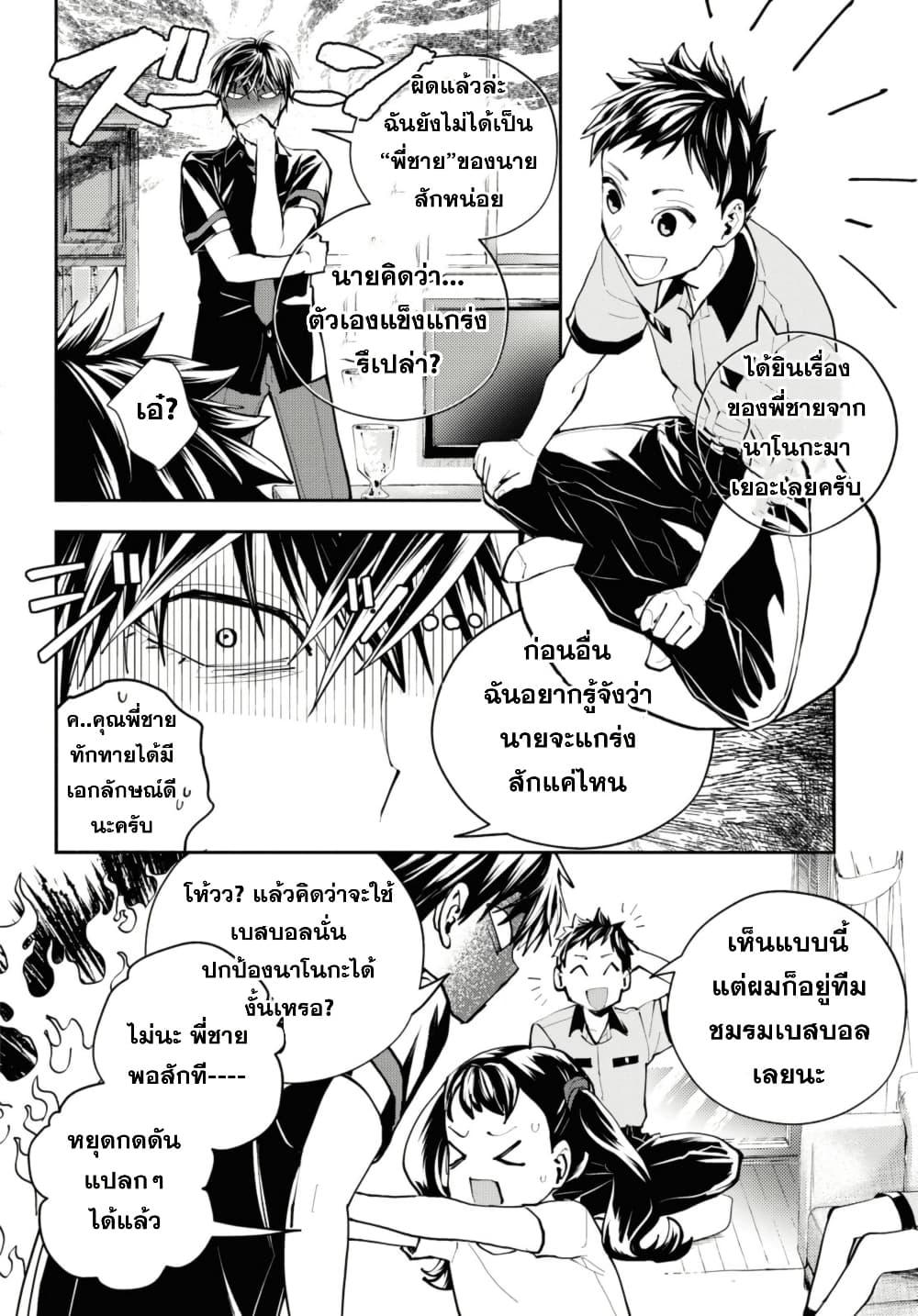 Manga-lc-com อ่านมังงะ อ่านการ์ตูน ออนไลน์ ฟรี Isekai Kaeri no Moto Yuusha desu ga, Death Game ni Makikomaremashita ตอนที่ 1 2 3 4 5 6 7 8 9 10 11 12 13 14 ฟรี ไม่มีโฆษณา Manga-lc - อ่าน มังงะ อ่าน การ์ตูน ออนไลน์ อ่านมังงะ ฟรี