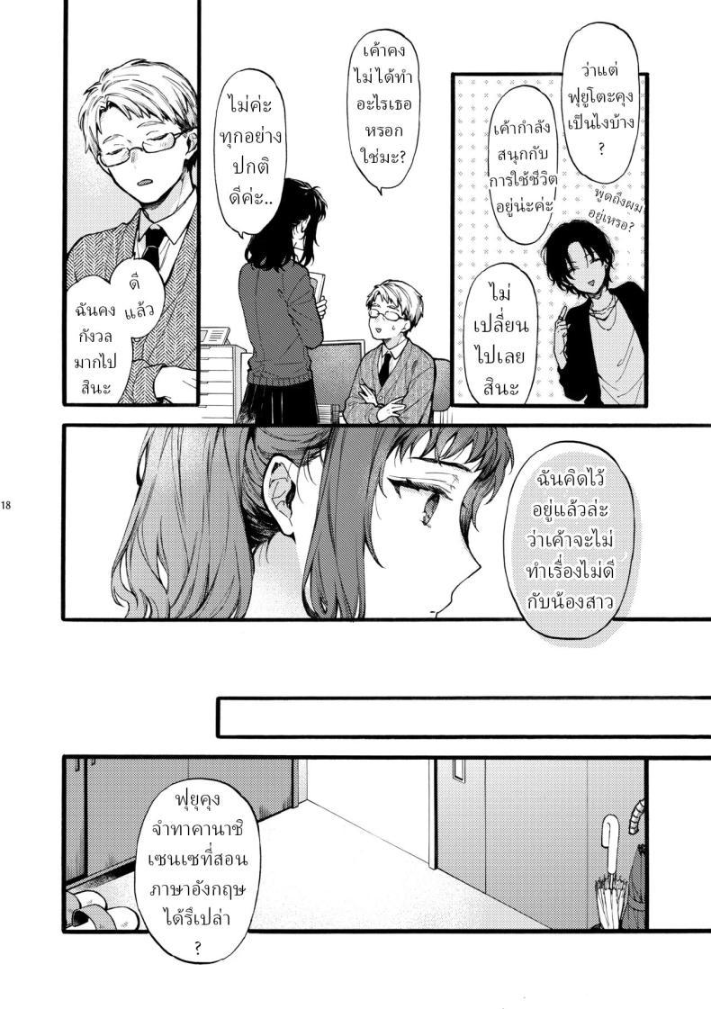 Doujin-Lc- อ่าน โดจิน มังฮวา เกาหลี ญี่ปุ่น จีน แปลไทย ตานั่นน่ะ ไม่ใช่แฟน ของฉันหรอก [ClockLord (Suzushiro Nerita)] Kono Hito Kareshi ja Arimasen!! ~Shinomura Kyoudai no Jijou~ This Guy is NOT my Boyfriend!! ~The situation of the Shinomura siblings~ ตอนที่ 1 2 3 4 5 6 7 8 9 10 11 12 13 14 ฟรี ไม่มีโฆษณา อ่าน โดจิน Manhwa เกาหลี ญี่ปุ่น จีน เรามีครบ คัดมาให้เน้นๆ โดจิน 18+ รับประกันความฟินโดย  Doujin Lc