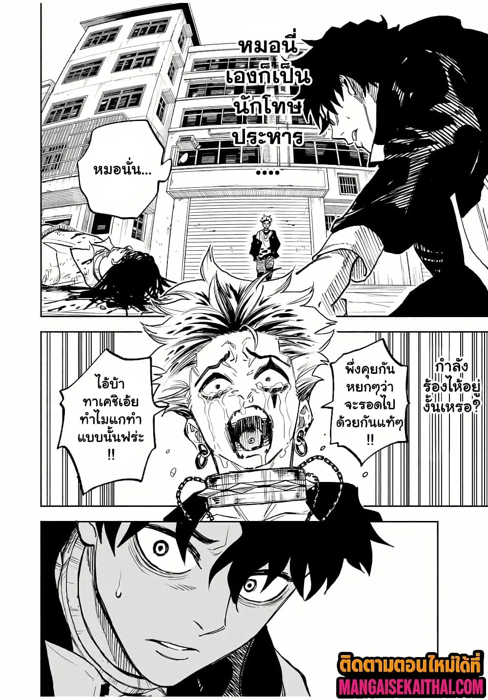 Manga-lc-com อ่านมังงะ อ่านการ์ตูน ออนไลน์ ฟรี Prisoners of Twilight-Town ตอนที่ 1 2 3 4 5 6 7 8 9 10 11 12 13 14 ฟรี ไม่มีโฆษณา Manga-lc - อ่าน มังงะ อ่าน การ์ตูน ออนไลน์ อ่านมังงะ ฟรี