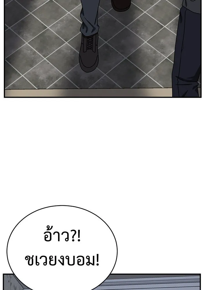 ช่วยเปลี่ยนฉันที ตอนที่ 147. ฮานายอง 20 รูปที่ 43