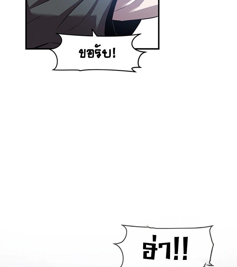 Manga-lc-com อ่านมังงะ อ่านการ์ตูน ออนไลน์ ฟรี The Best Martial Arts Instructor In The World ตอนที่ 1 2 3 4 5 6 7 8 9 10 11 12 13 14 ฟรี ไม่มีโฆษณา Manga-lc - อ่าน มังงะ อ่าน การ์ตูน ออนไลน์ อ่านมังงะ ฟรี