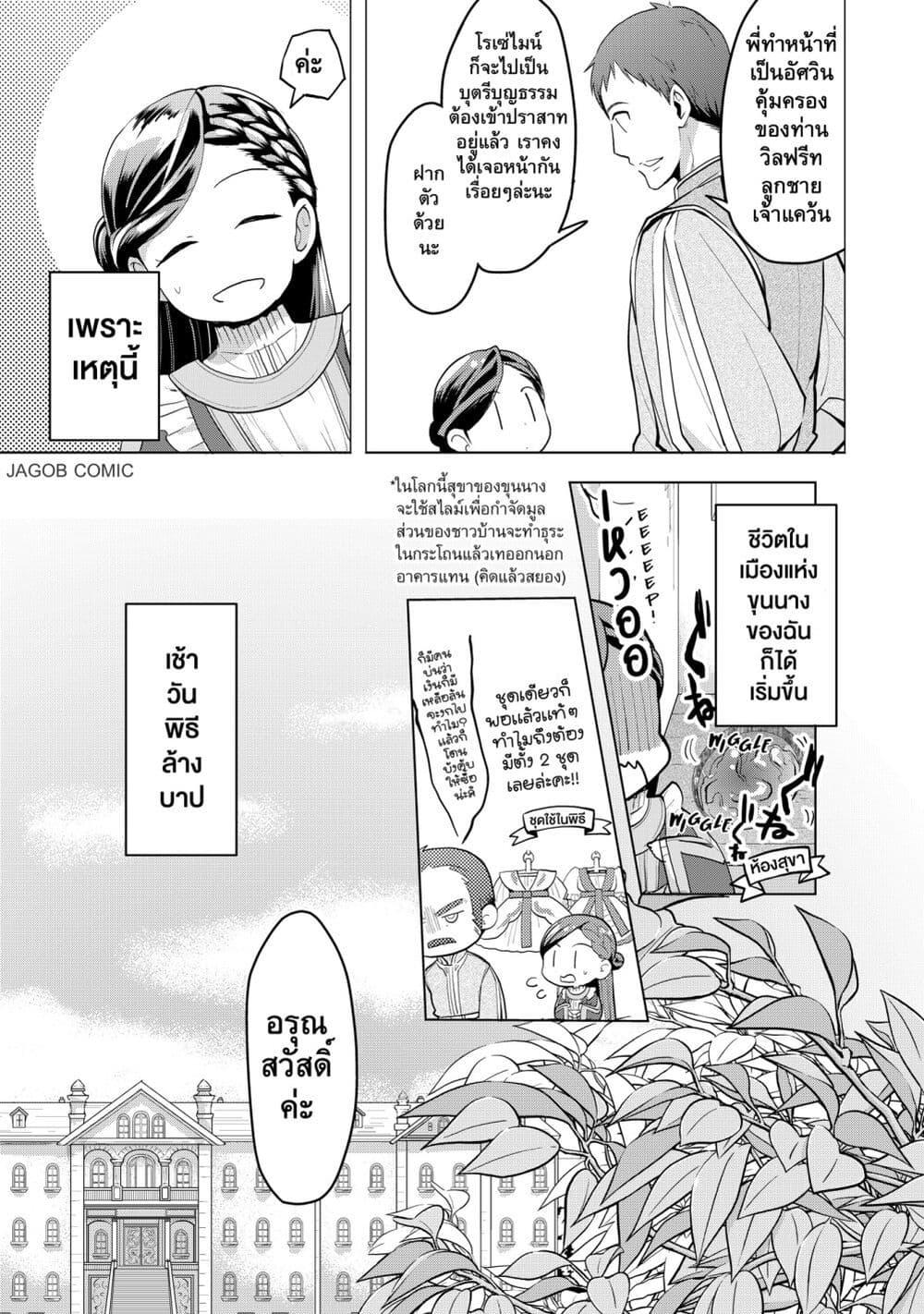 Manga-lc-com อ่านมังงะ อ่านการ์ตูน ออนไลน์ ฟรี Honzuki no Gekokujou Part 3 ตอนที่ 1 2 3 4 5 6 7 8 9 10 11 12 13 14 ฟรี ไม่มีโฆษณา Manga-lc - อ่าน มังงะ อ่าน การ์ตูน ออนไลน์ อ่านมังงะ ฟรี