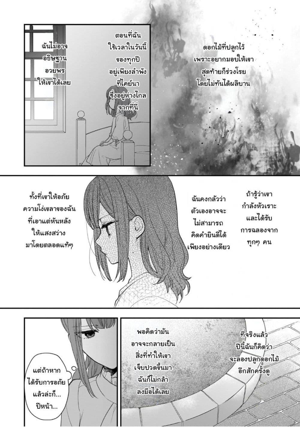 Manga-lc-com อ่านมังงะ อ่านการ์ตูน ออนไลน์ ฟรี Ookami Ryoushu no Ojousama ตอนที่ 1 2 3 4 5 6 7 8 9 10 11 12 13 14 ฟรี ไม่มีโฆษณา Manga-lc - อ่าน มังงะ อ่าน การ์ตูน ออนไลน์ อ่านมังงะ ฟรี