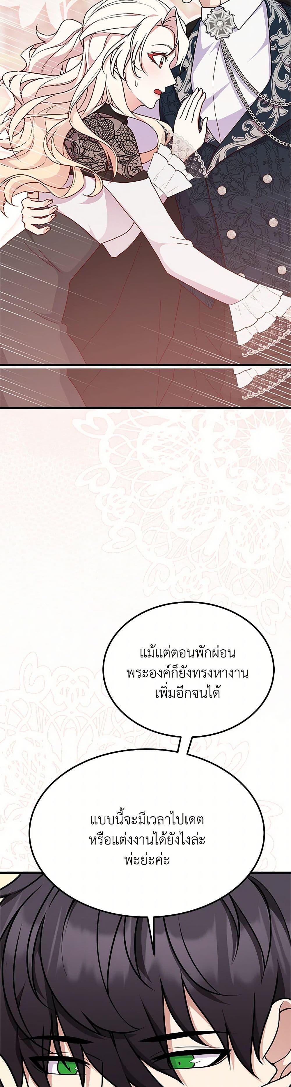 Manga-lc-com อ่านมังงะ อ่านการ์ตูน ออนไลน์ ฟรี For Your Well-Being ตอนที่ 1 2 3 4 5 6 7 8 9 10 11 12 13 14 ฟรี ไม่มีโฆษณา Manga-lc - อ่าน มังงะ อ่าน การ์ตูน ออนไลน์ อ่านมังงะ ฟรี
