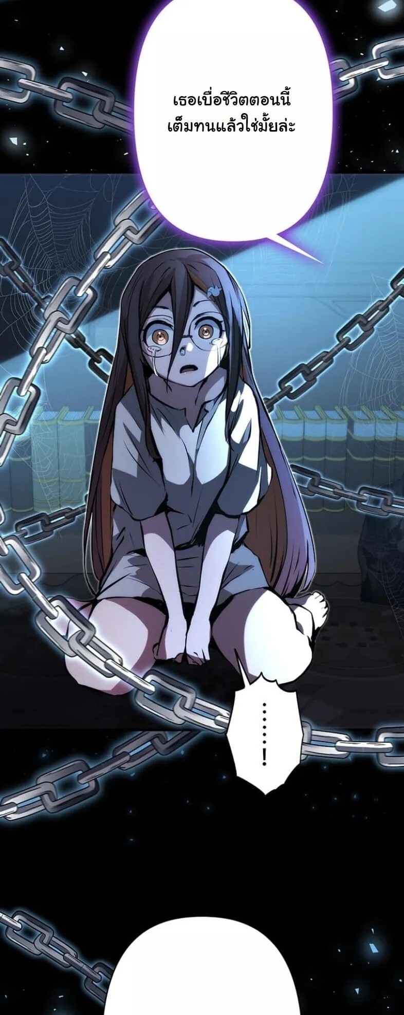I Became a Cheat-Level Skill Thief ราช_นจอมโจรปล_นสก_ลเทพ ตอนที่ ตอนที่ 19 รูปที่ 52
