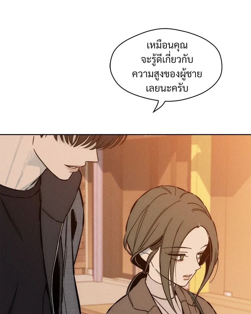บุปผารุ่มราคะ ตอนที่ 9 รูปที่ 29