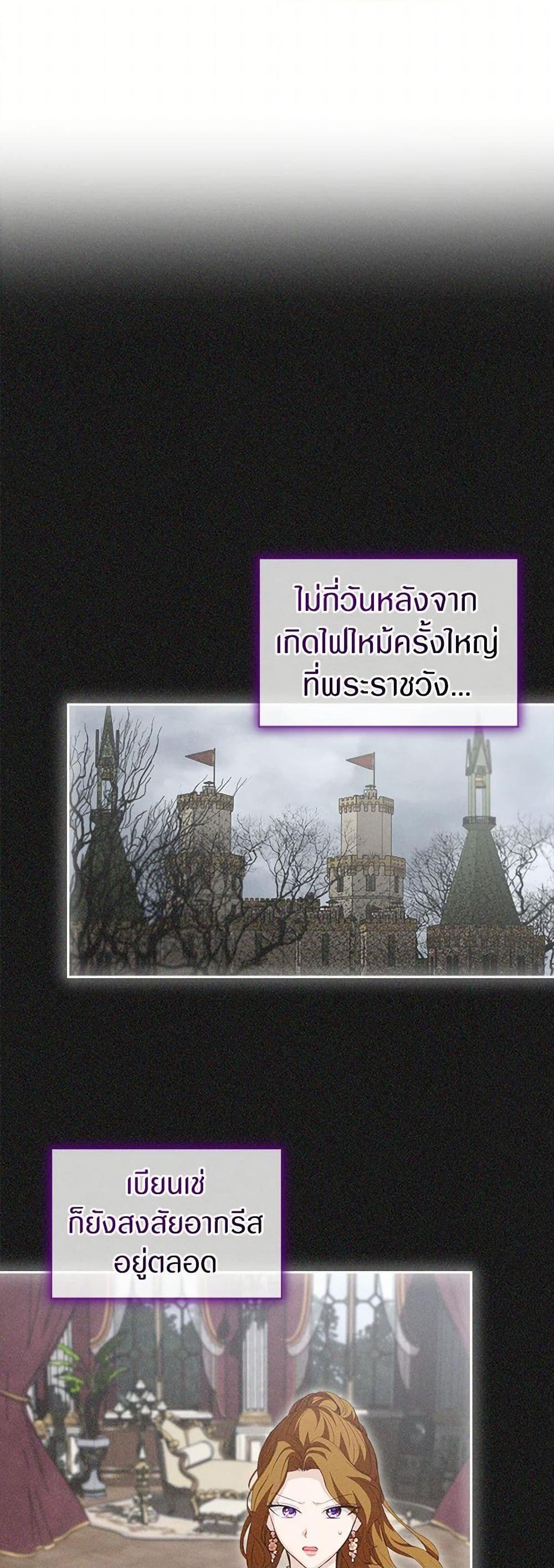 Manga-lc-com อ่านมังงะ อ่านการ์ตูน ออนไลน์ ฟรี I Was Reincarnated as a Baby Fox God ตอนที่ 1 2 3 4 5 6 7 8 9 10 11 12 13 14 ฟรี ไม่มีโฆษณา Manga-lc - อ่าน มังงะ อ่าน การ์ตูน ออนไลน์ อ่านมังงะ ฟรี