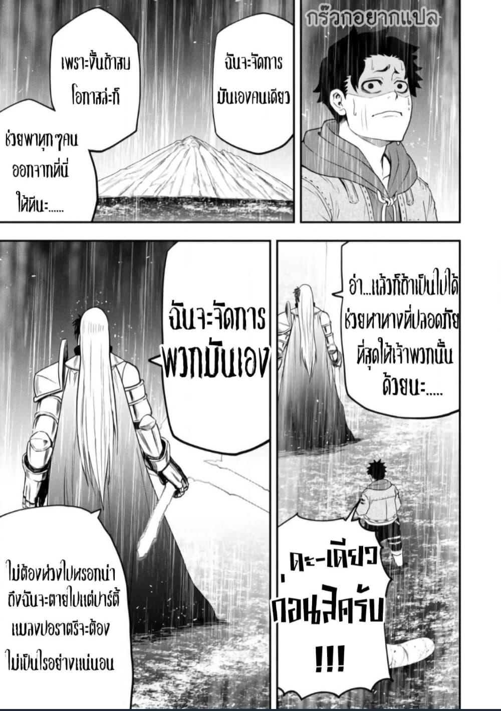Manga-lc-com อ่านมังงะ อ่านการ์ตูน ออนไลน์ ฟรี Zatsuyou Fuyo Jutsushi ga Jibun no Saikyo ni Kizuku ตอนที่ 1 2 3 4 5 6 7 8 9 10 11 12 13 14 ฟรี ไม่มีโฆษณา Manga-lc - อ่าน มังงะ อ่าน การ์ตูน ออนไลน์ อ่านมังงะ ฟรี