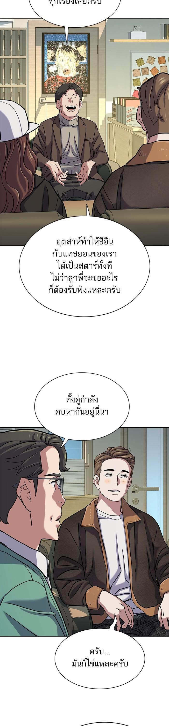 Manga-lc-com อ่านมังงะ อ่านการ์ตูน ออนไลน์ ฟรี Reborn Rich ตอนที่ 1 2 3 4 5 6 7 8 9 10 11 12 13 14 ฟรี ไม่มีโฆษณา Manga-lc - อ่าน มังงะ อ่าน การ์ตูน ออนไลน์ อ่านมังงะ ฟรี
