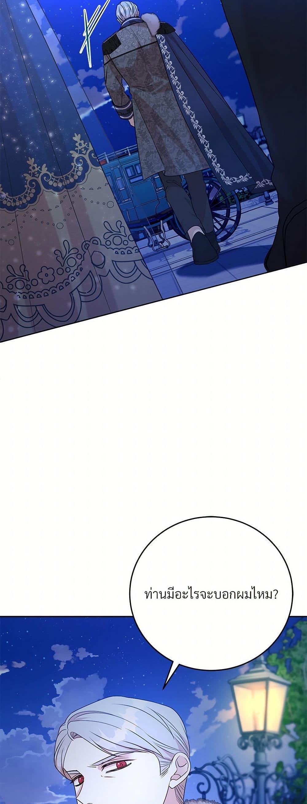 Manga-lc-com อ่านมังงะ อ่านการ์ตูน ออนไลน์ ฟรี I Can’t Keep Up With My Stallion Duke ตอนที่ 1 2 3 4 5 6 7 8 9 10 11 12 13 14 ฟรี ไม่มีโฆษณา Manga-lc - อ่าน มังงะ อ่าน การ์ตูน ออนไลน์ อ่านมังงะ ฟรี