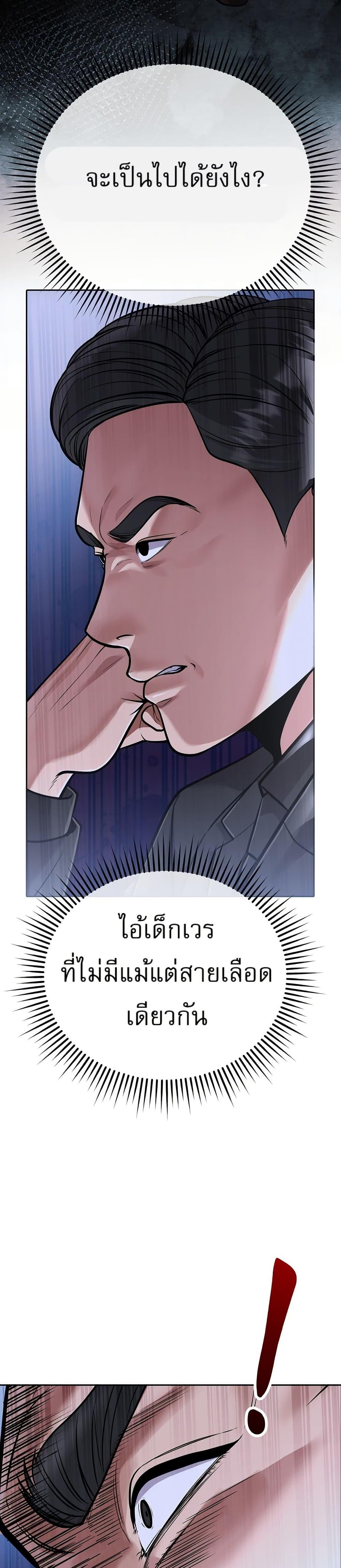 Manga-lc-com อ่านมังงะ อ่านการ์ตูน ออนไลน์ ฟรี New Employee Kim Chul-Soo ตอนที่ 1 2 3 4 5 6 7 8 9 10 11 12 13 14 ฟรี ไม่มีโฆษณา Manga-lc - อ่าน มังงะ อ่าน การ์ตูน ออนไลน์ อ่านมังงะ ฟรี