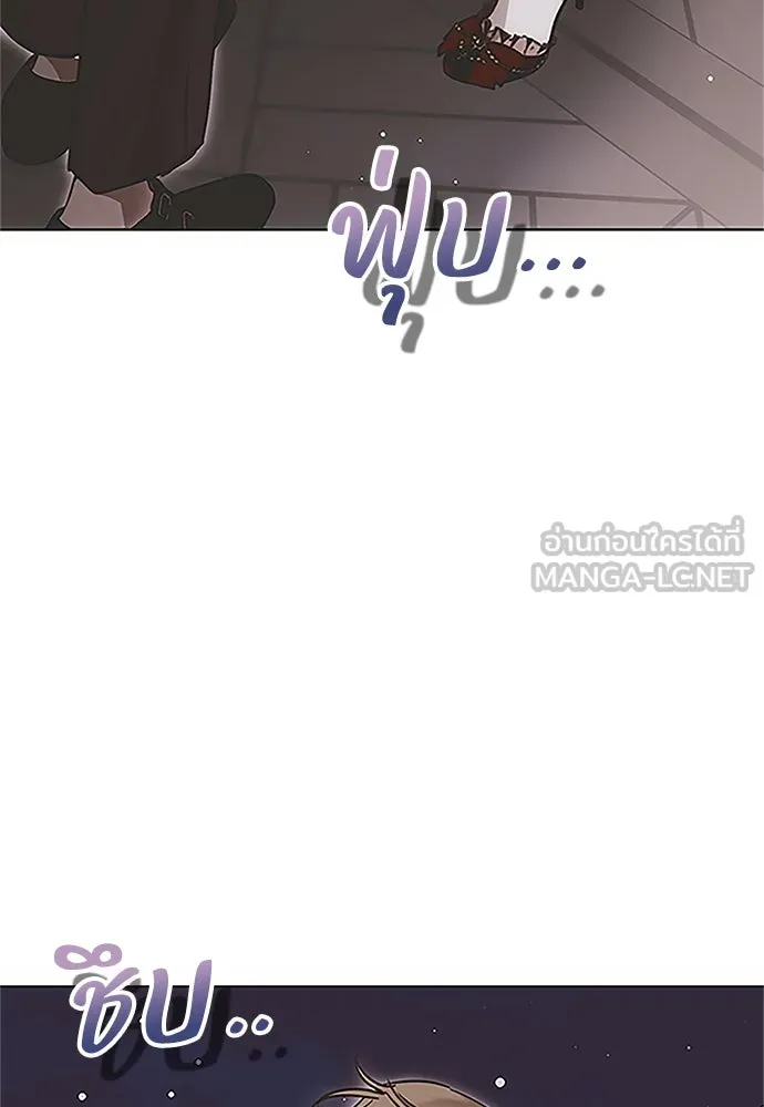 คมเขี้ยวชำระแค้น ตอนที่ 14 รูปที่ 69