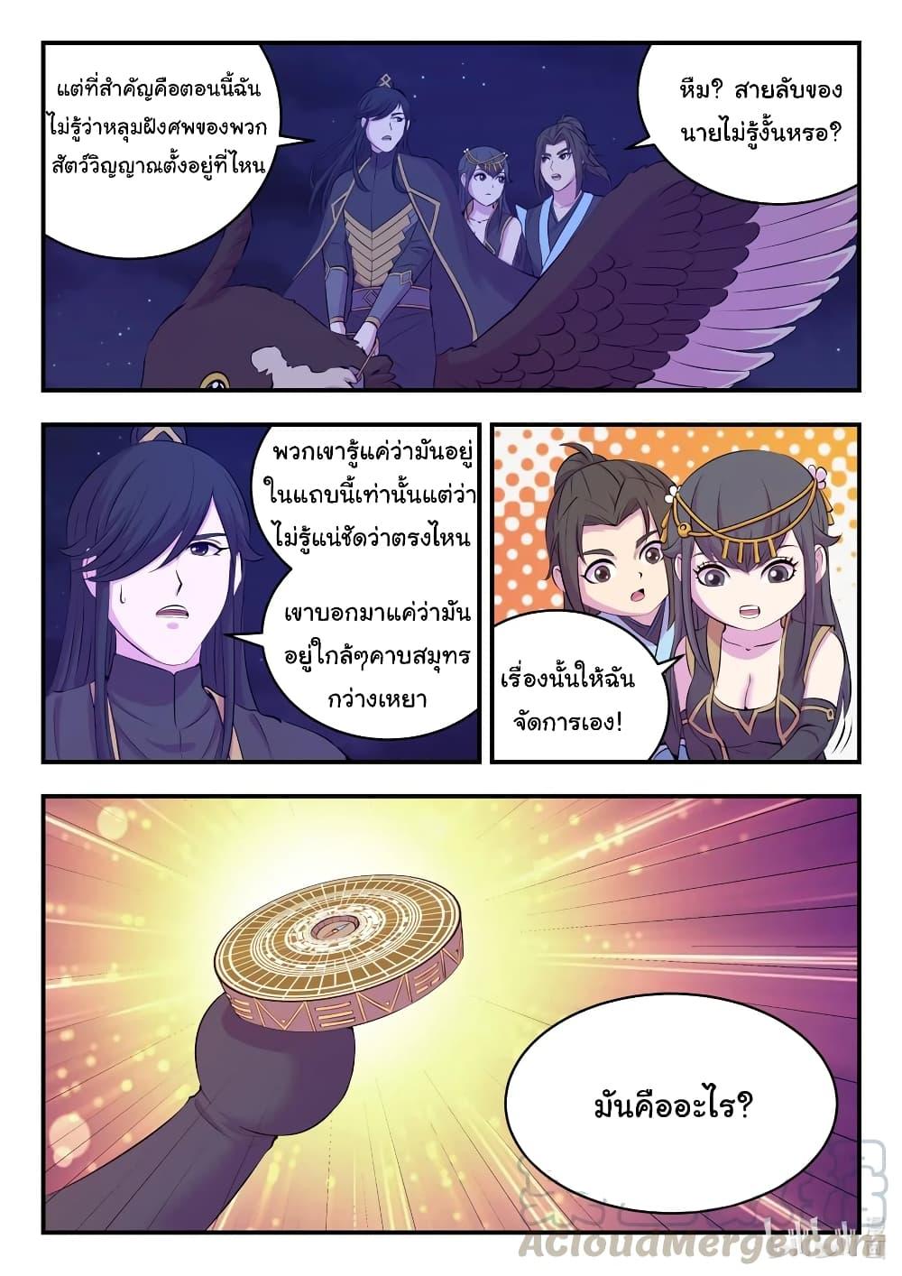 Manga-lc-com อ่านมังงะ อ่านการ์ตูน ออนไลน์ ฟรี King of Spirit Beast ตอนที่ 1 2 3 4 5 6 7 8 9 10 11 12 13 14 ฟรี ไม่มีโฆษณา Manga-lc - อ่าน มังงะ อ่าน การ์ตูน ออนไลน์ อ่านมังงะ ฟรี