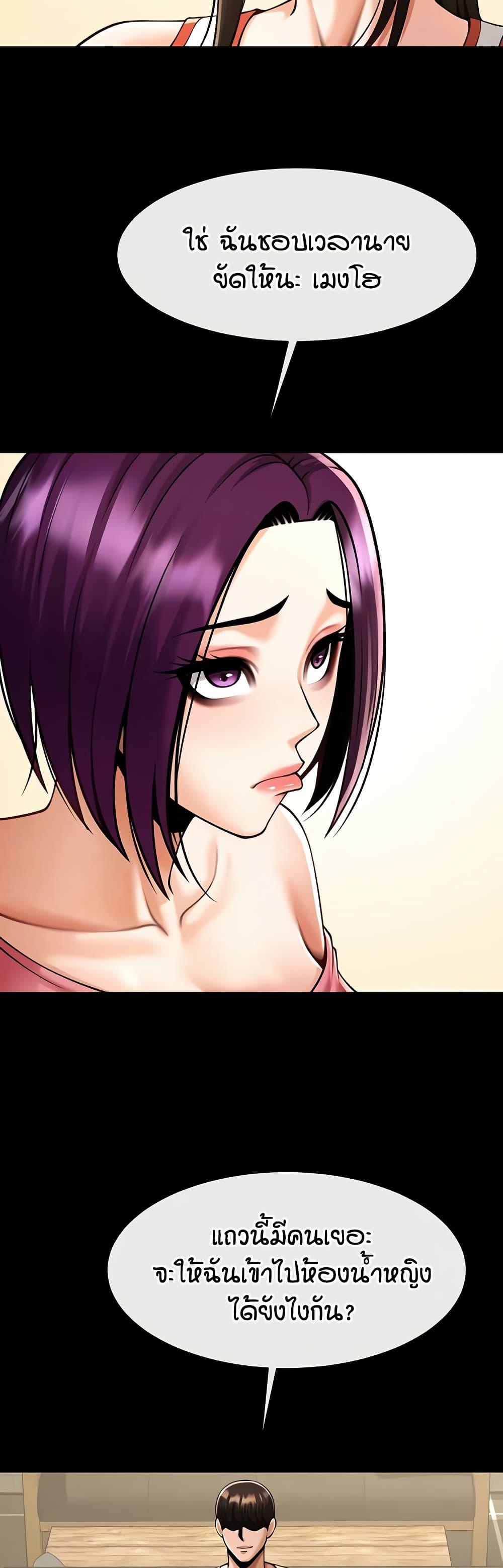 Doujin-Lc- อ่าน โดจิน มังฮวา เกาหลี ญี่ปุ่น จีน แปลไทย The Cheat Hitter ตอนที่ 1 2 3 4 5 6 7 8 9 10 11 12 13 14 ฟรี ไม่มีโฆษณา อ่าน โดจิน Manhwa เกาหลี ญี่ปุ่น จีน เรามีครบ คัดมาให้เน้นๆ โดจิน 18+ รับประกันความฟินโดย  Doujin Lc