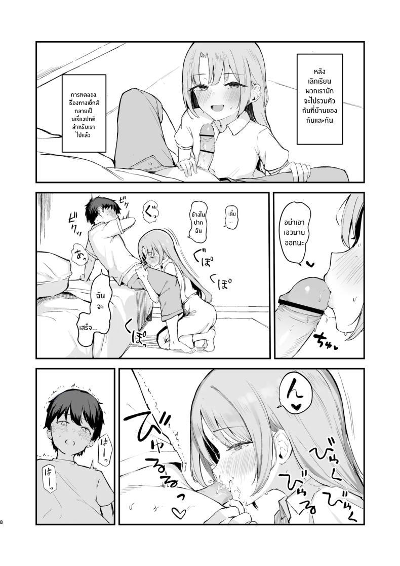 Doujin-Lc- อ่าน โดจิน มังฮวา เกาหลี ญี่ปุ่น จีน แปลไทย เธอได้จากไปเเล้ว (Akadashi) ตอนที่ 1 2 3 4 5 6 7 8 9 10 11 12 13 14 ฟรี ไม่มีโฆษณา อ่าน โดจิน Manhwa เกาหลี ญี่ปุ่น จีน เรามีครบ คัดมาให้เน้นๆ โดจิน 18+ รับประกันความฟินโดย  Doujin Lc