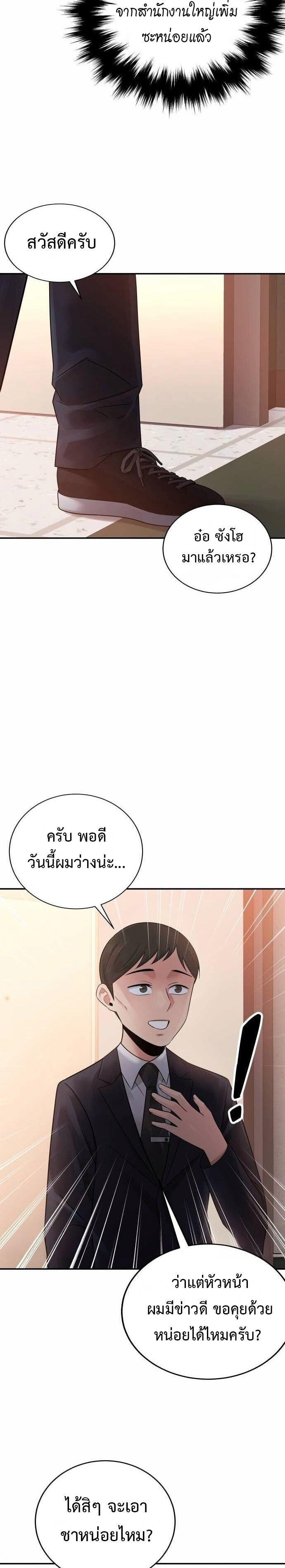 Manga-lc-com อ่านมังงะ อ่านการ์ตูน ออนไลน์ ฟรี The Reincarnated Cop Who Strikes With Wealth ตอนที่ 1 2 3 4 5 6 7 8 9 10 11 12 13 14 ฟรี ไม่มีโฆษณา Manga-lc - อ่าน มังงะ อ่าน การ์ตูน ออนไลน์ อ่านมังงะ ฟรี