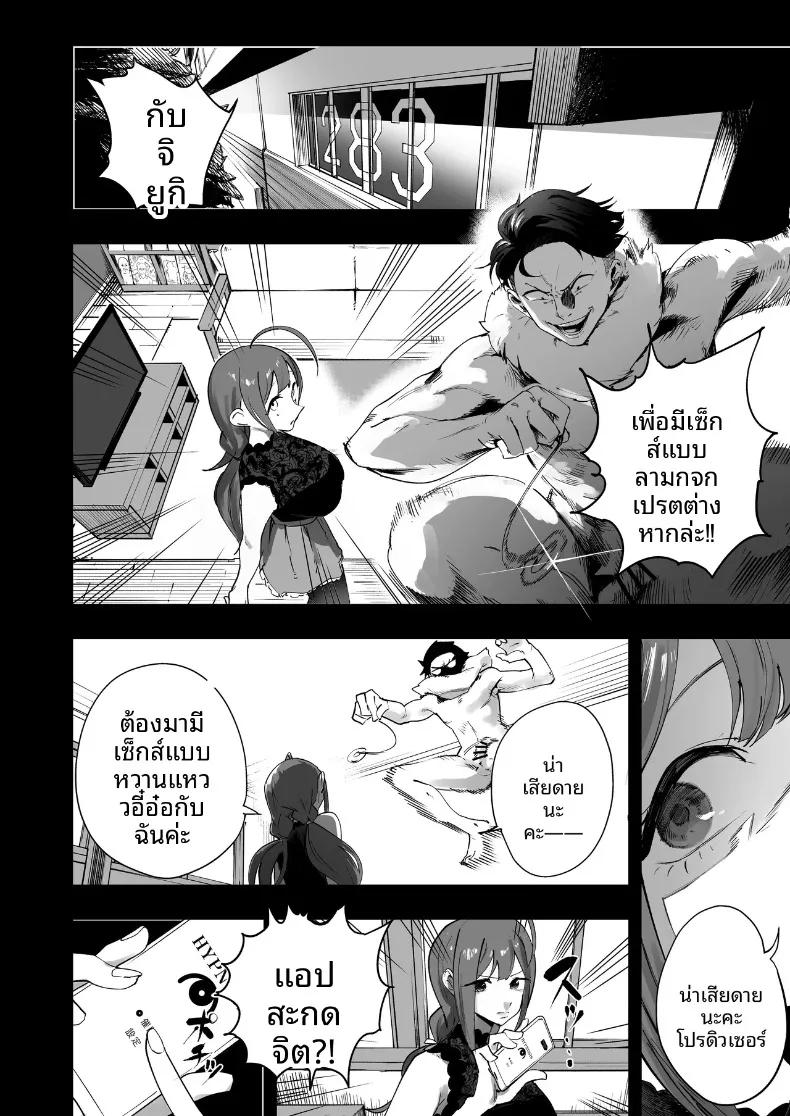 Doujin-Lc- อ่าน โดจิน มังฮวา เกาหลี ญี่ปุ่น จีน แปลไทย เพลงกล่อมเด็กของคุวาายามะ จิยูกิ (Various) ตอนที่ 1 2 3 4 5 6 7 8 9 10 11 12 13 14 ฟรี ไม่มีโฆษณา อ่าน โดจิน Manhwa เกาหลี ญี่ปุ่น จีน เรามีครบ คัดมาให้เน้นๆ โดจิน 18+ รับประกันความฟินโดย  Doujin Lc