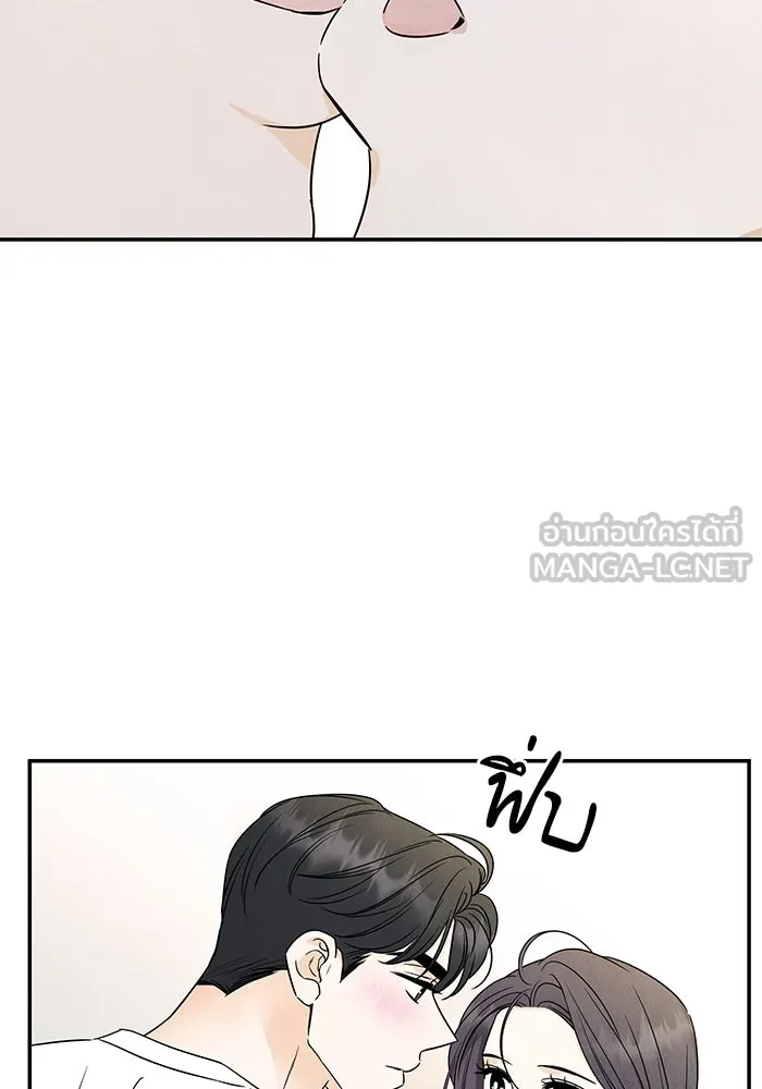 ปุลโซราได้เวลาดัง ตอนที่ 59 รูปที่ 12