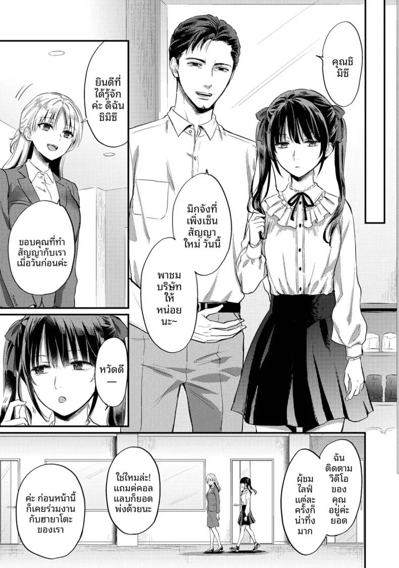 Doujin-Lc- อ่าน โดจิน มังฮวา เกาหลี ญี่ปุ่น จีน แปลไทย ฉันอยากได้รับความพึงพอใจจากซัคคิวบัสผู้เอาใจใส่ (Koori) ตอนที่ 1 2 3 4 5 6 7 8 9 10 11 12 13 14 ฟรี ไม่มีโฆษณา อ่าน โดจิน Manhwa เกาหลี ญี่ปุ่น จีน เรามีครบ คัดมาให้เน้นๆ โดจิน 18+ รับประกันความฟินโดย  Doujin Lc
