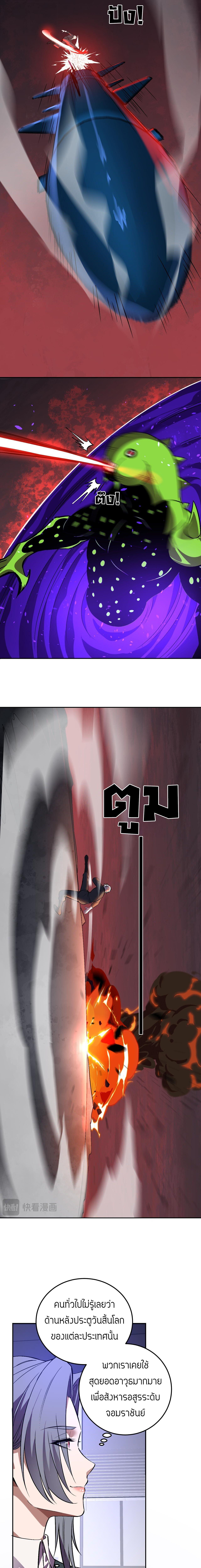 Manga-lc-com อ่านมังงะ อ่านการ์ตูน ออนไลน์ ฟรี Demon God of Apocalyptic Behemoth ตอนที่ 1 2 3 4 5 6 7 8 9 10 11 12 13 14 ฟรี ไม่มีโฆษณา Manga-lc - อ่าน มังงะ อ่าน การ์ตูน ออนไลน์ อ่านมังงะ ฟรี