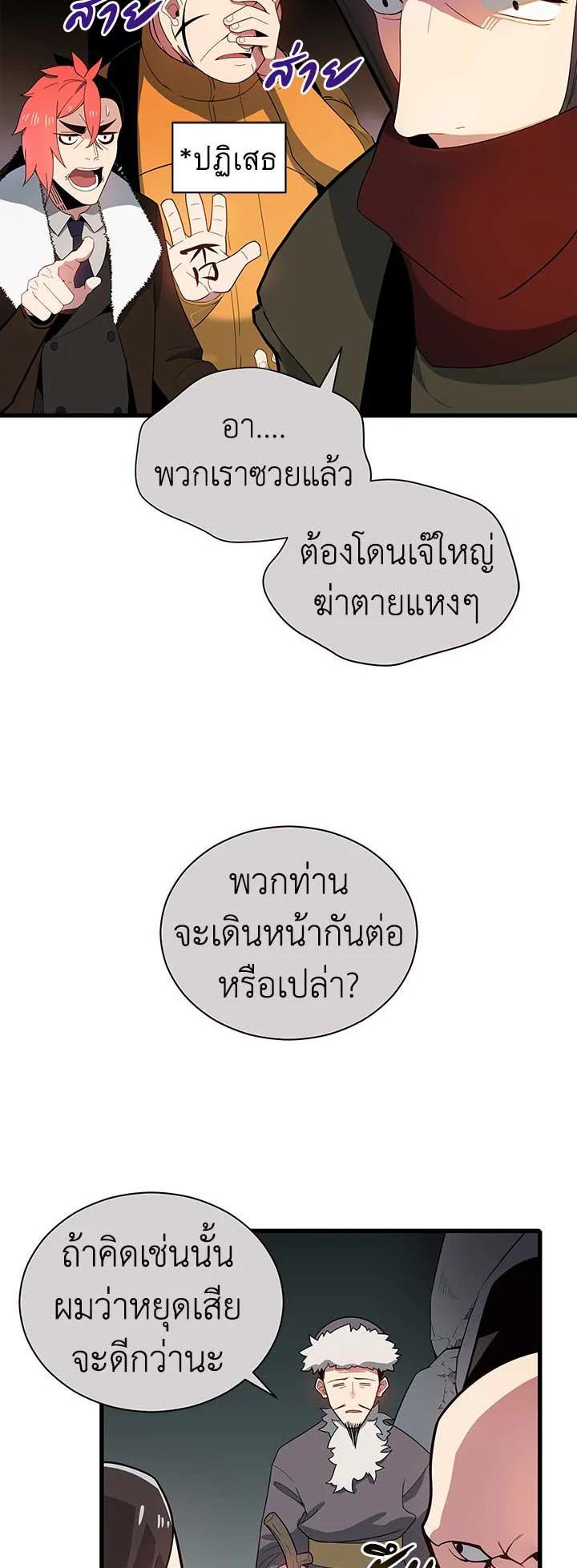 Manga-lc-com อ่านมังงะ อ่านการ์ตูน ออนไลน์ ฟรี The Descent of the Demonic Master ตอนที่ 1 2 3 4 5 6 7 8 9 10 11 12 13 14 ฟรี ไม่มีโฆษณา Manga-lc - อ่าน มังงะ อ่าน การ์ตูน ออนไลน์ อ่านมังงะ ฟรี