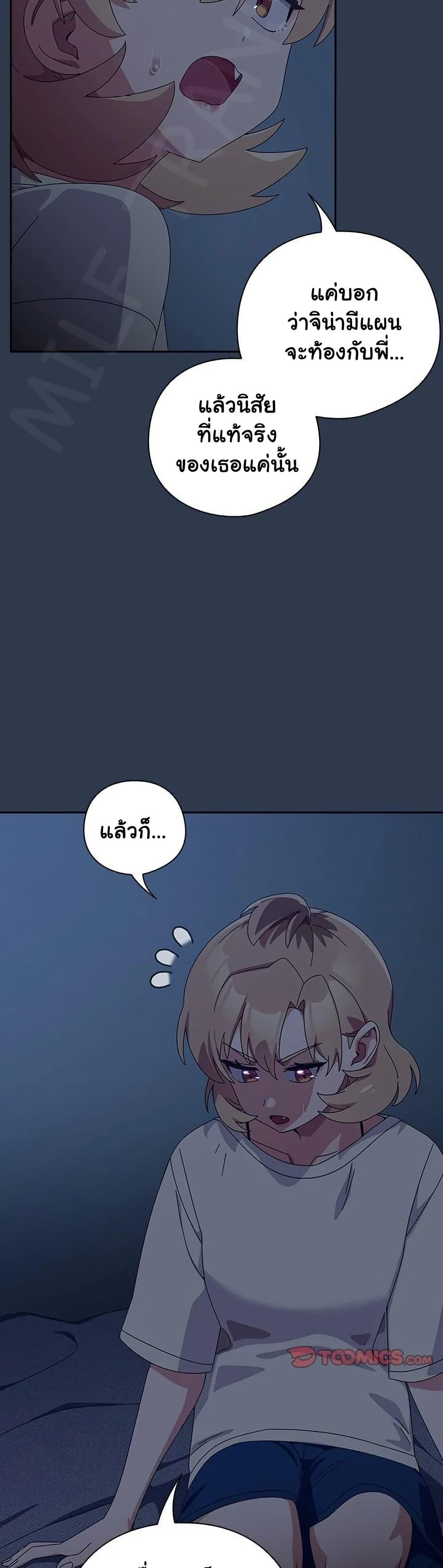 Doujin-Lc- อ่าน โดจิน มังฮวา เกาหลี ญี่ปุ่น จีน แปลไทย Like No Other ตอนที่ 1 2 3 4 5 6 7 8 9 10 11 12 13 14 ฟรี ไม่มีโฆษณา อ่าน โดจิน Manhwa เกาหลี ญี่ปุ่น จีน เรามีครบ คัดมาให้เน้นๆ โดจิน 18+ รับประกันความฟินโดย  Doujin Lc