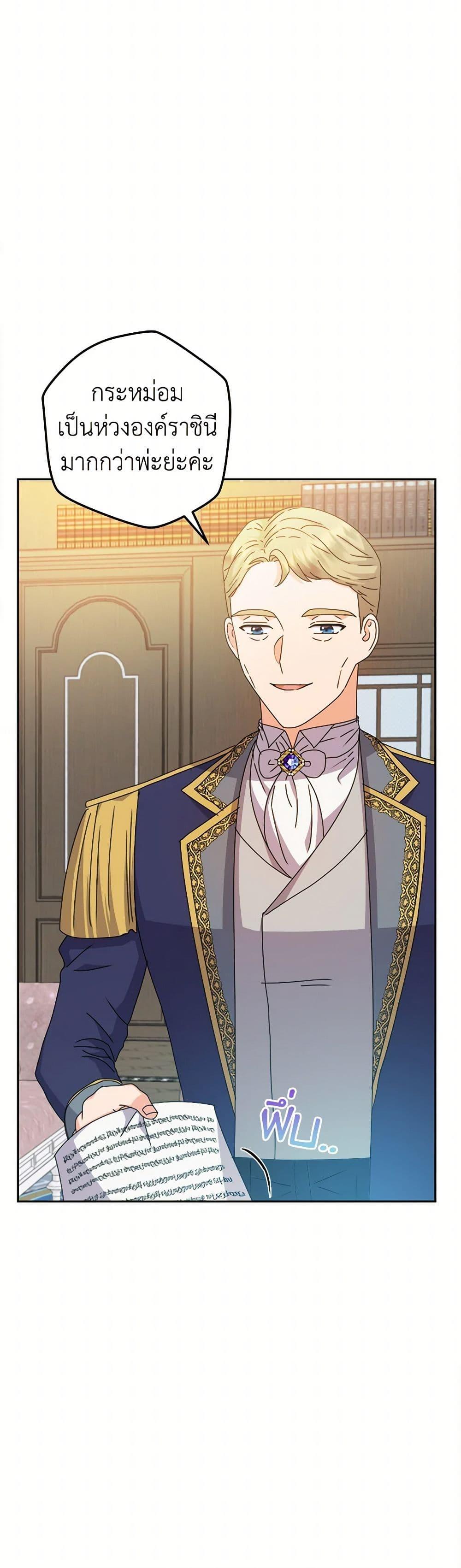 Manga-lc-com อ่านมังงะ อ่านการ์ตูน ออนไลน์ ฟรี From Maid to Queen ตอนที่ 1 2 3 4 5 6 7 8 9 10 11 12 13 14 ฟรี ไม่มีโฆษณา Manga-lc - อ่าน มังงะ อ่าน การ์ตูน ออนไลน์ อ่านมังงะ ฟรี