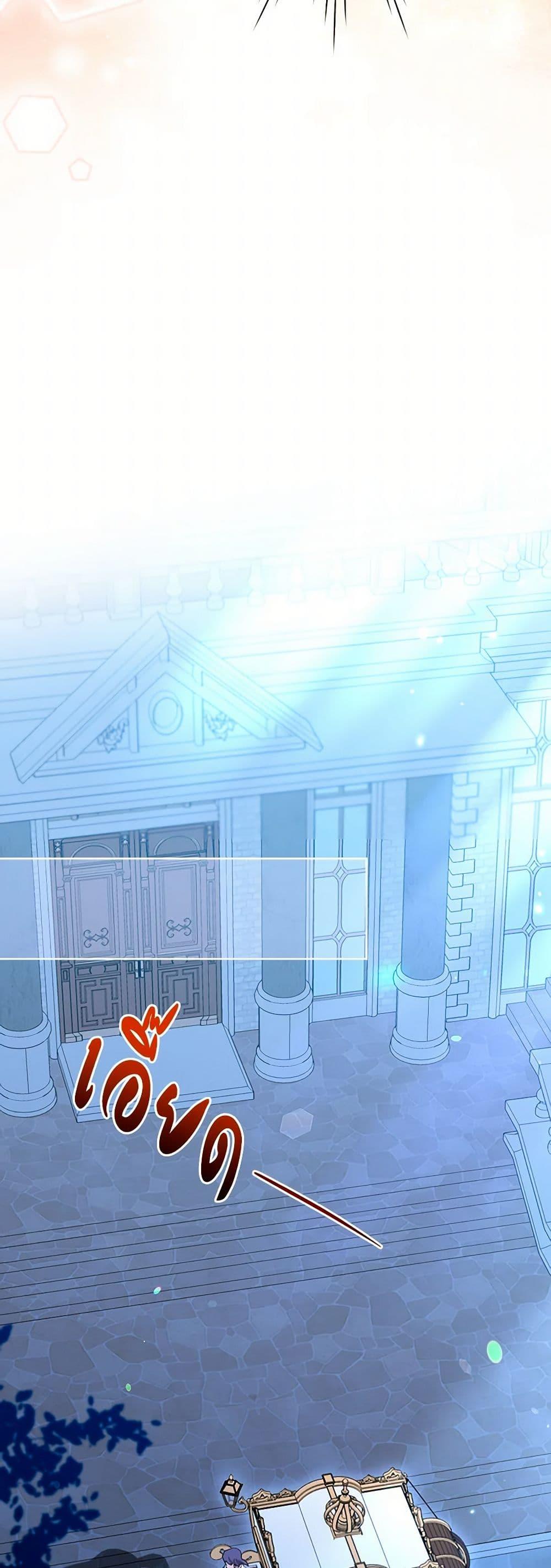 Manga-lc-com อ่านมังงะ อ่านการ์ตูน ออนไลน์ ฟรี The Archvillain’s Daughter-in-Law ตอนที่ 1 2 3 4 5 6 7 8 9 10 11 12 13 14 ฟรี ไม่มีโฆษณา Manga-lc - อ่าน มังงะ อ่าน การ์ตูน ออนไลน์ อ่านมังงะ ฟรี